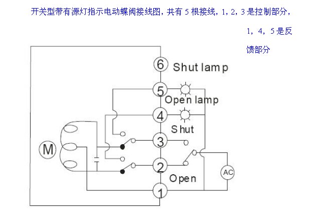 电动阀门接线图