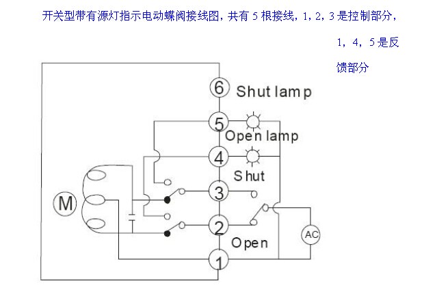 电动阀门接线图